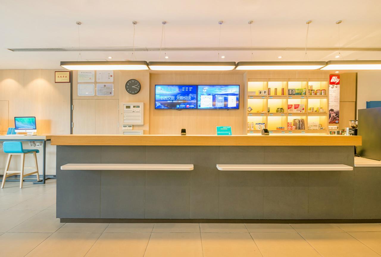 ฮั่นถิง โฮเทล สีหู เซี้ยไป่ Hotel หางโจว ภายนอก รูปภาพ
